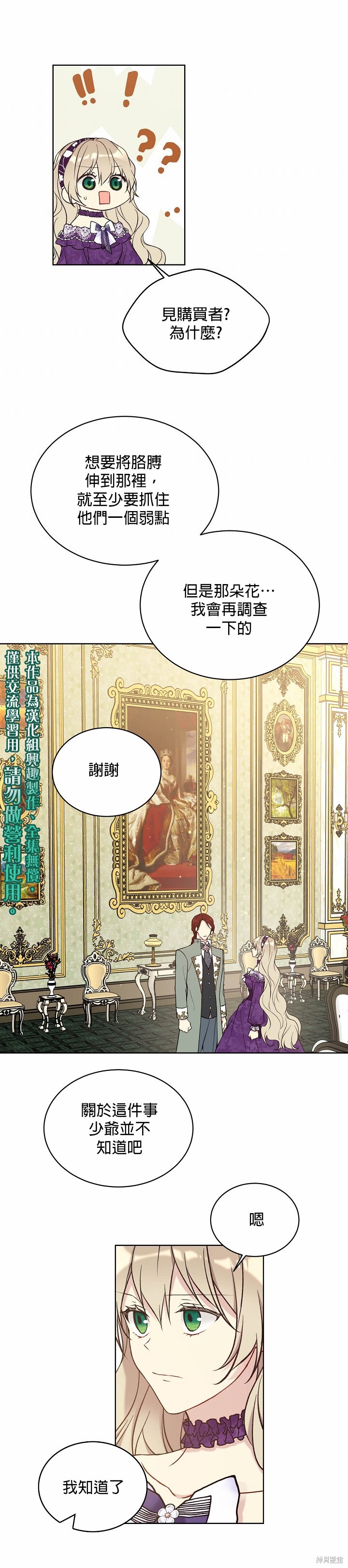 第43话14