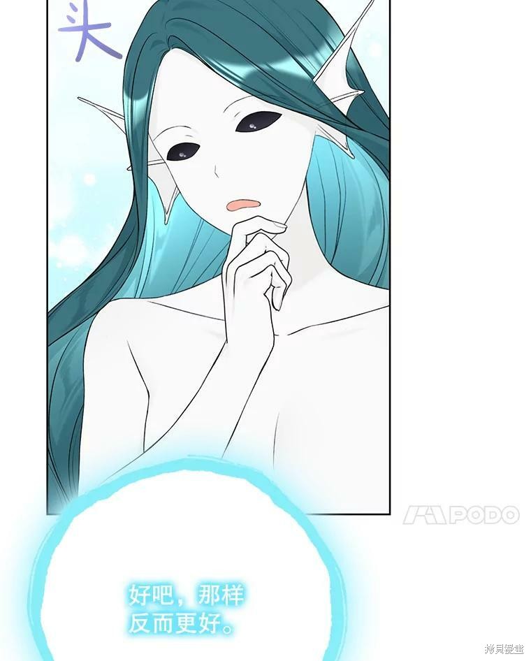第74话79