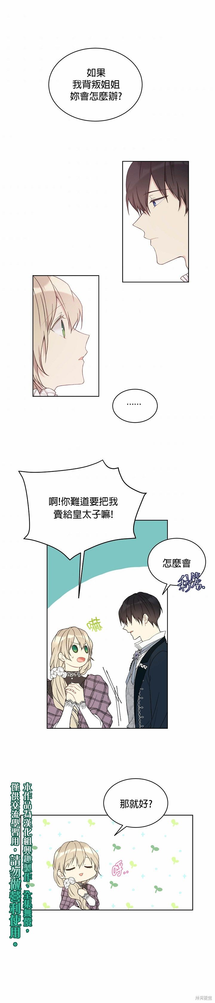 第40话0