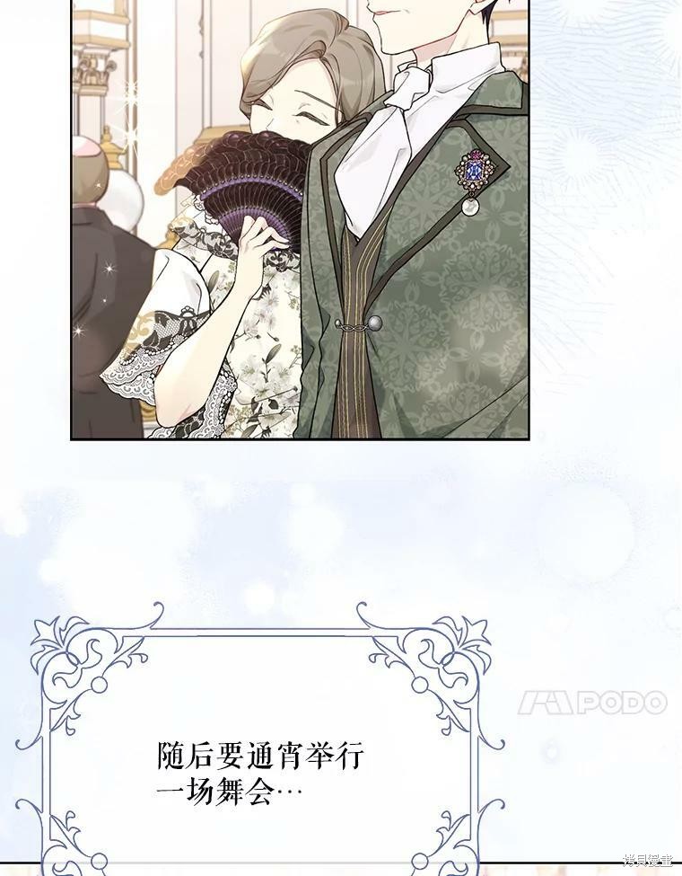 第81话59