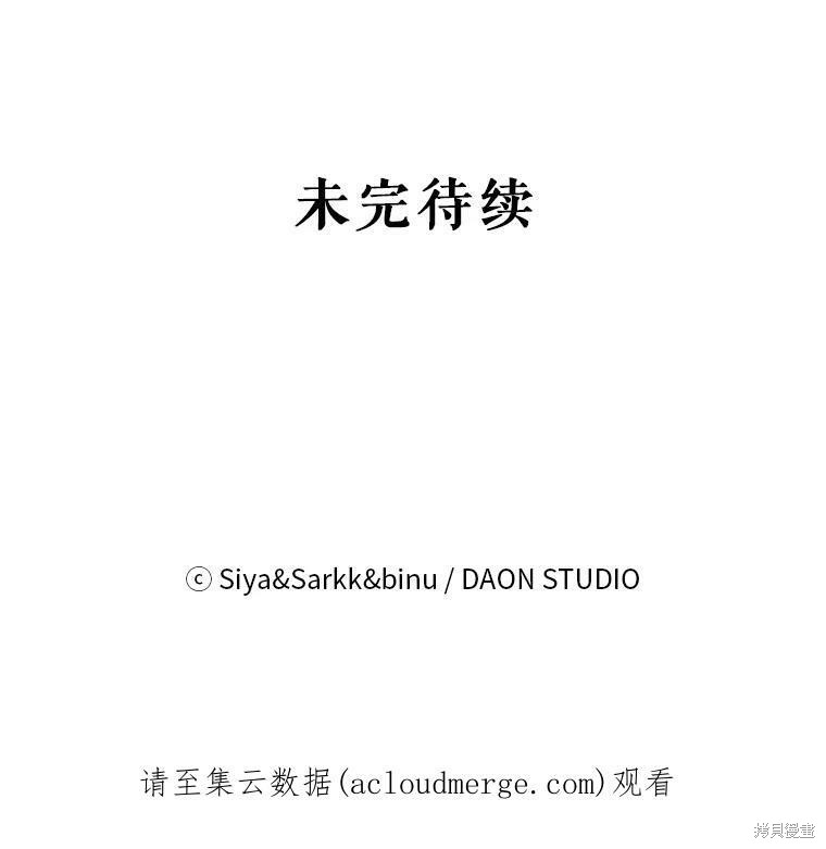 第74话119