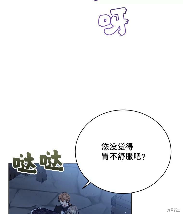 第77话19