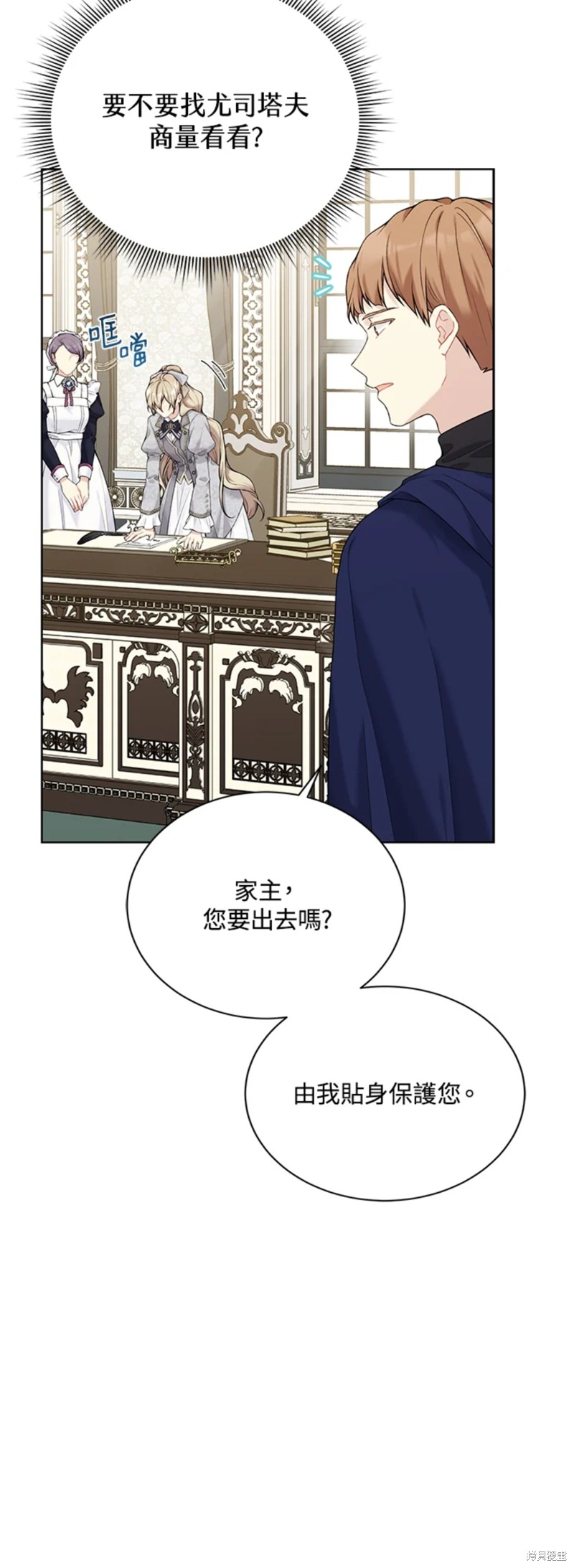 第64话47