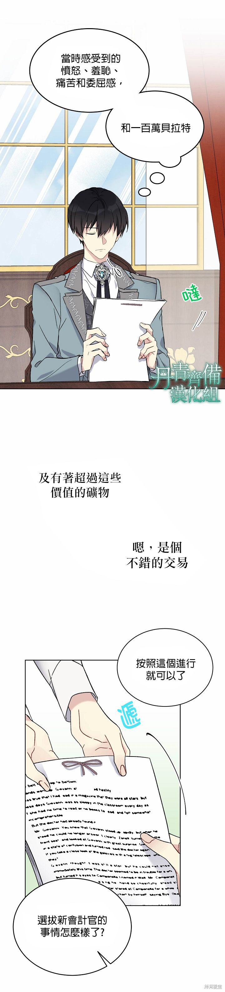 第10话17