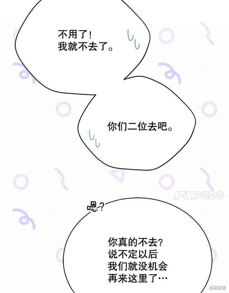 第76话6