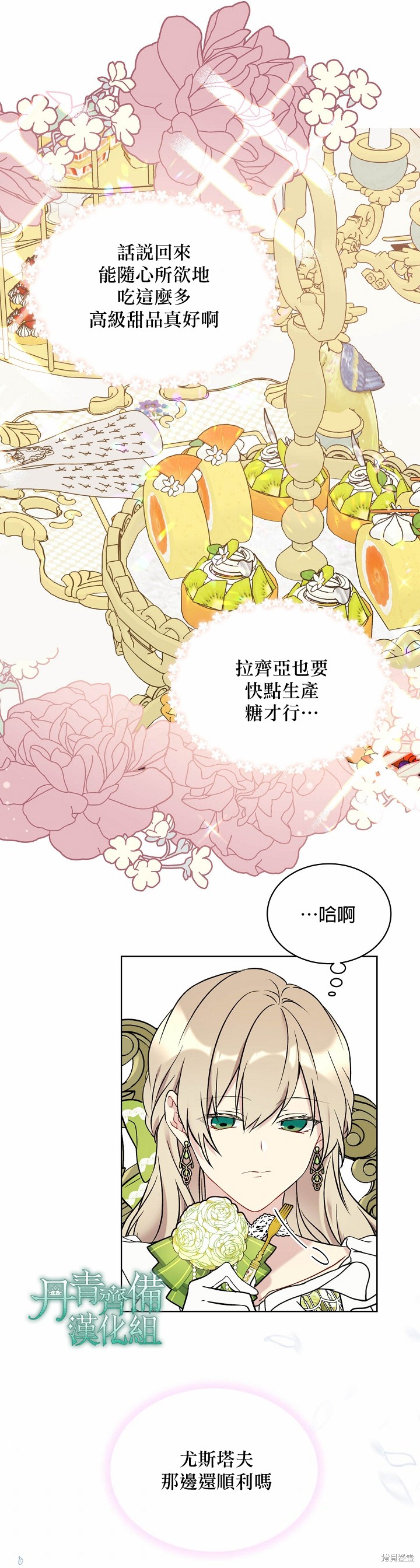 第35话17