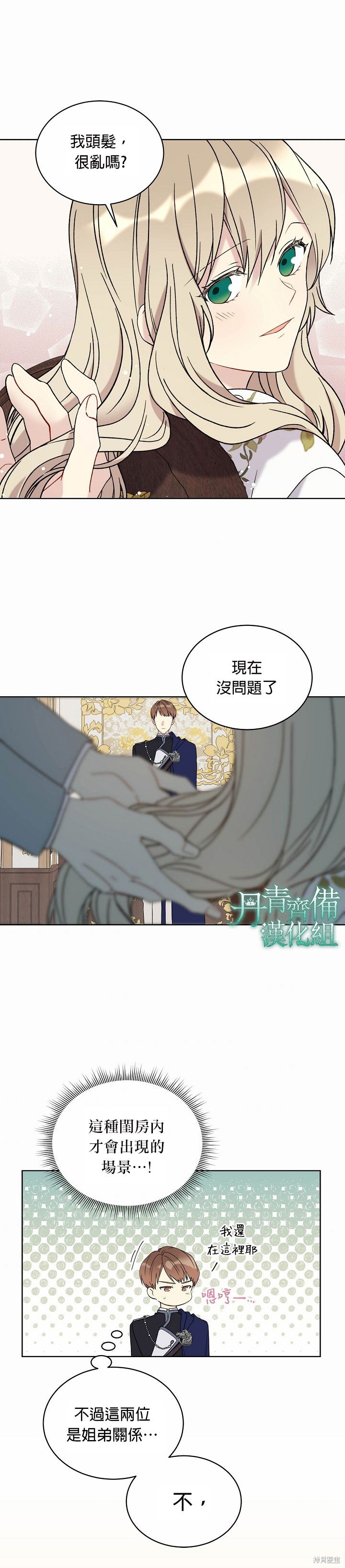 第11话12