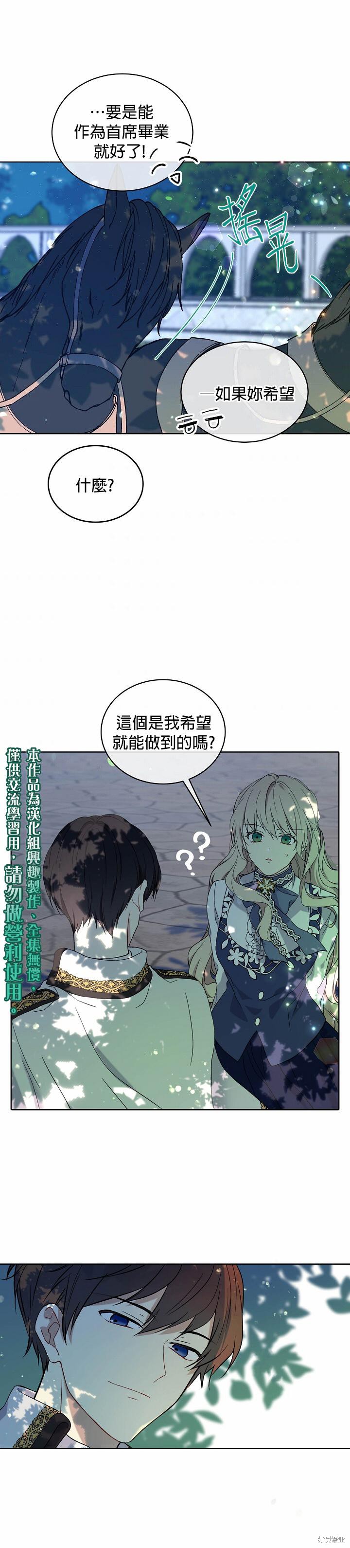 第04话19