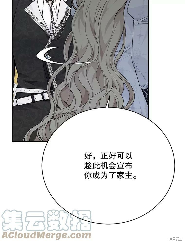 第79话96
