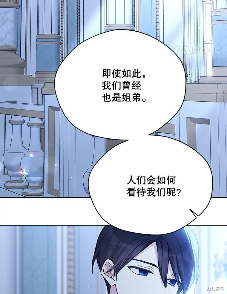 第83话62