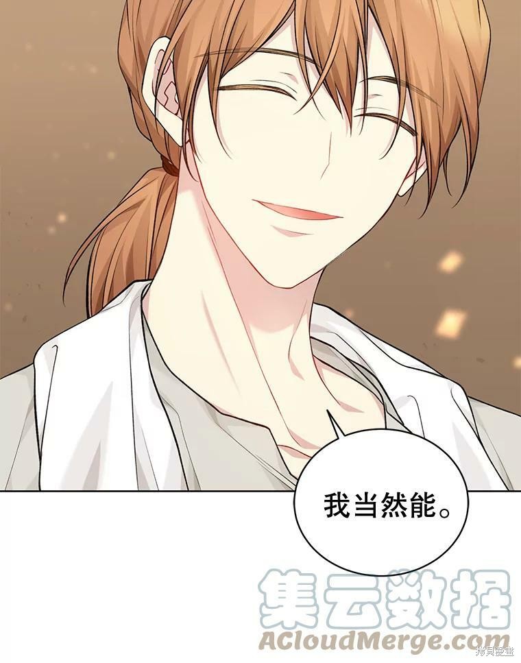 第75话84
