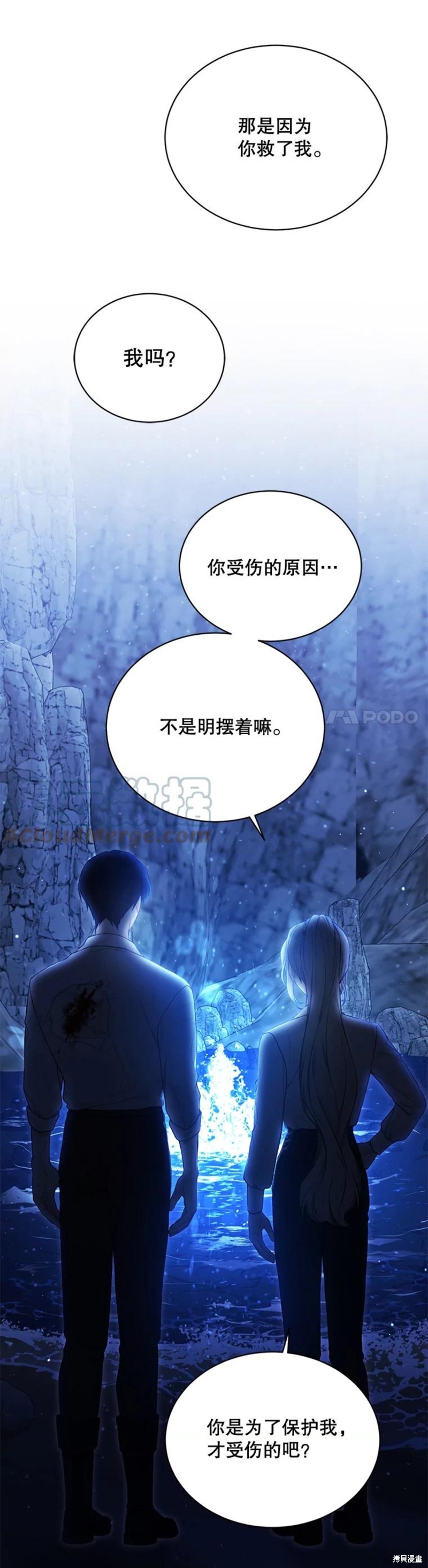 第72话19