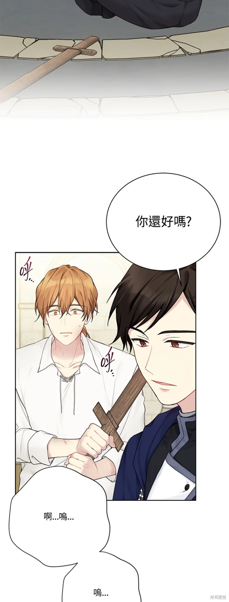 第68话48