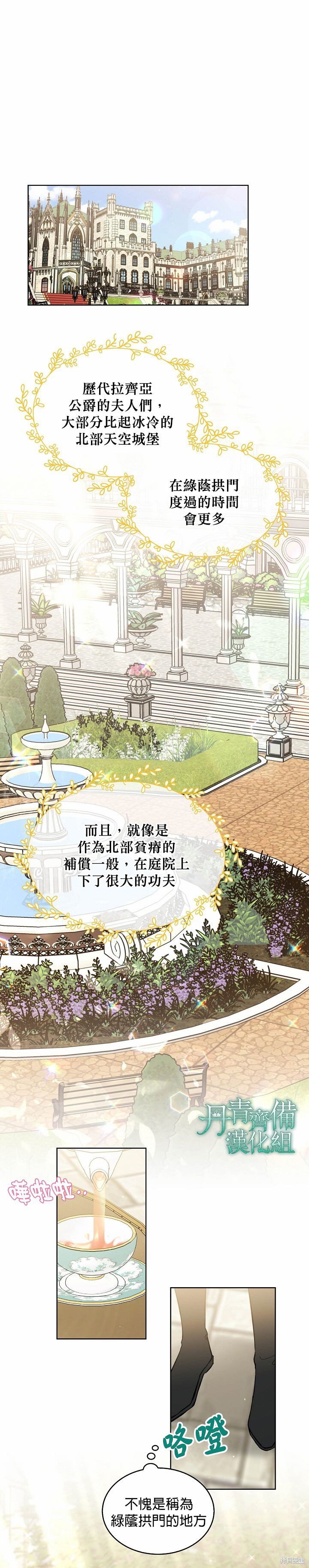 第40话12