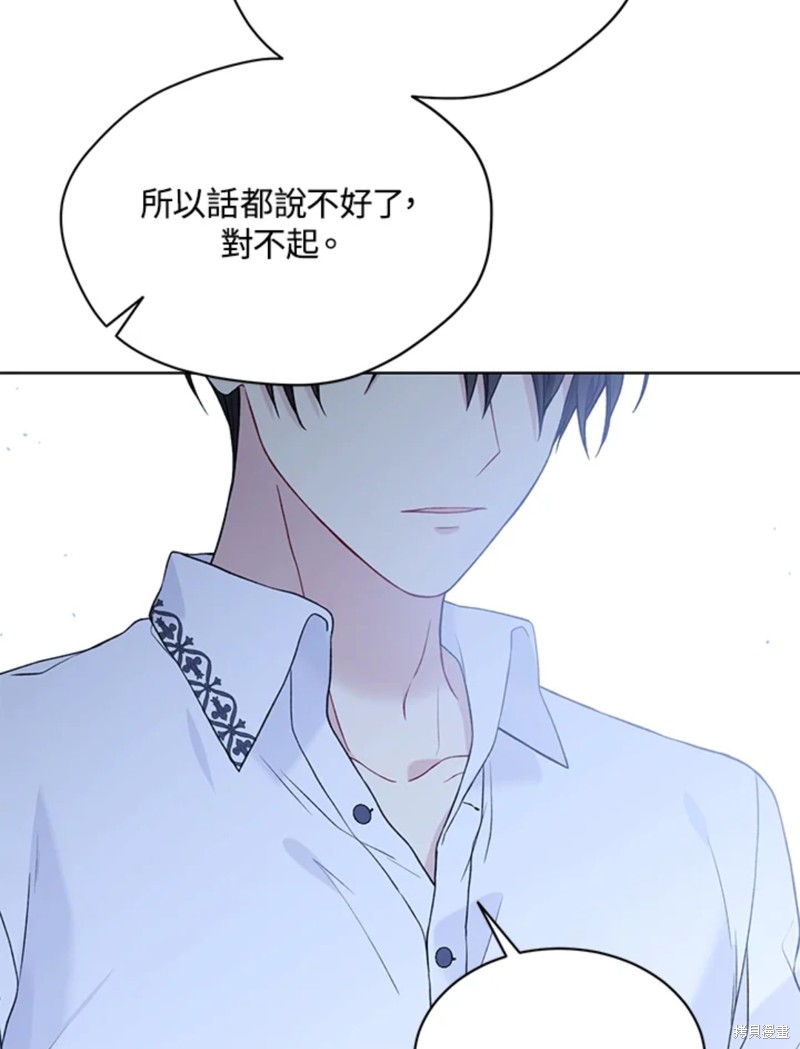 第59话90