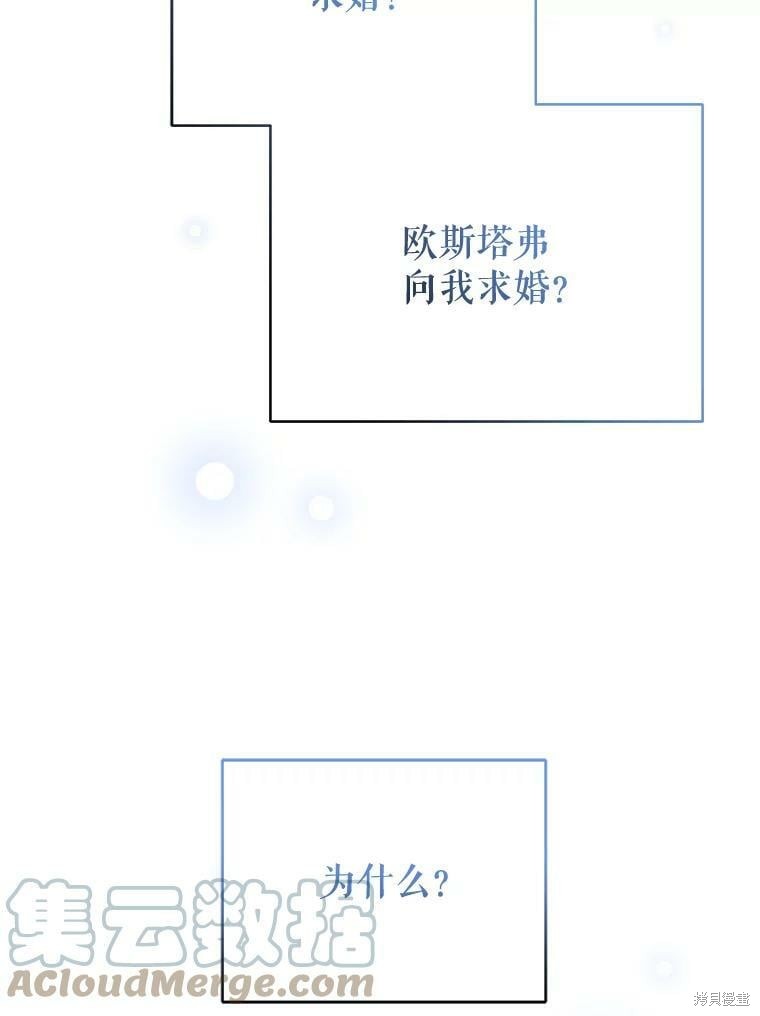 第83话56