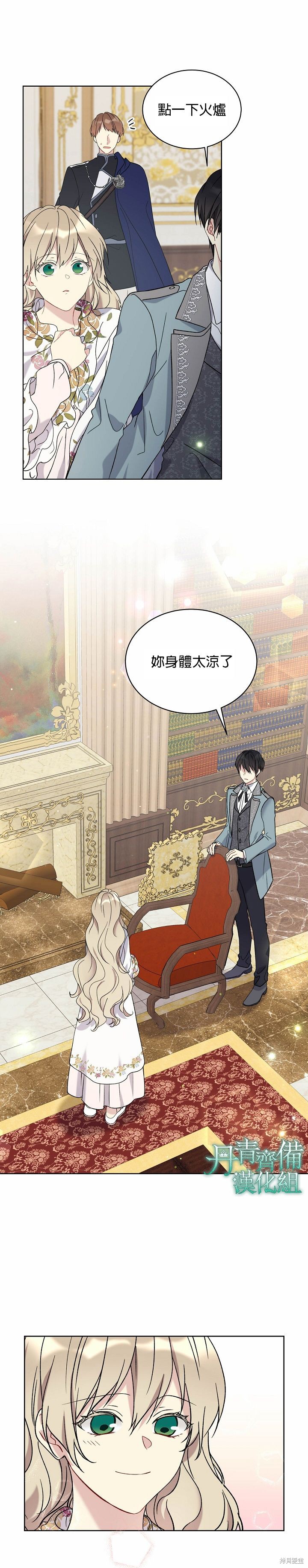第11话7