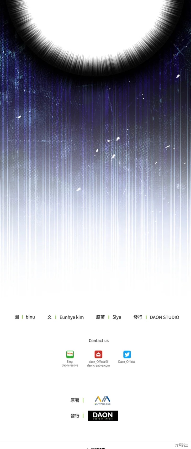 第71话59
