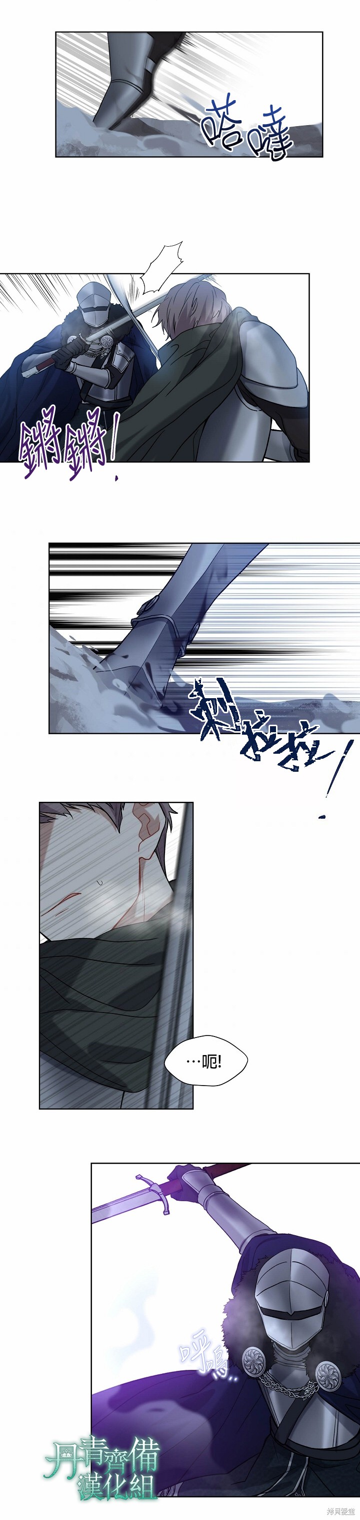 第37话3