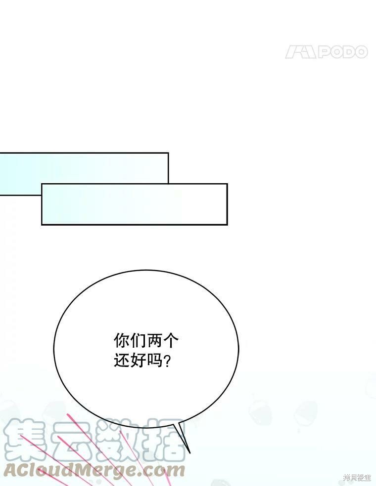 第75话44