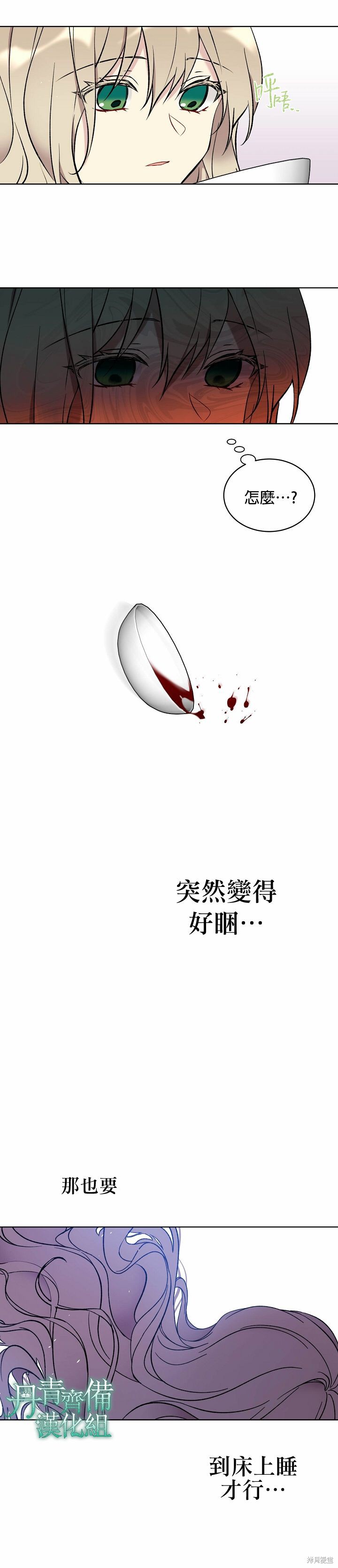第15话19