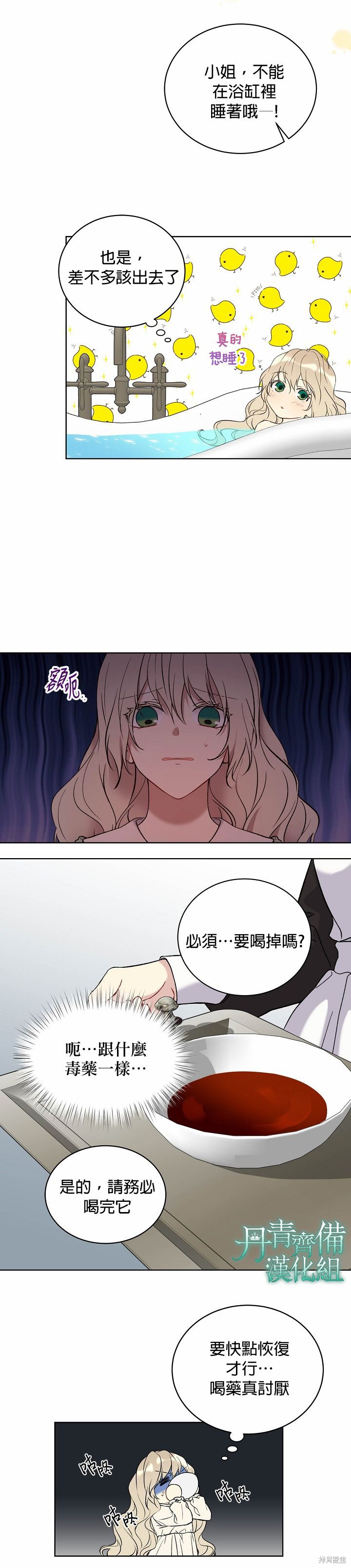 第15话18