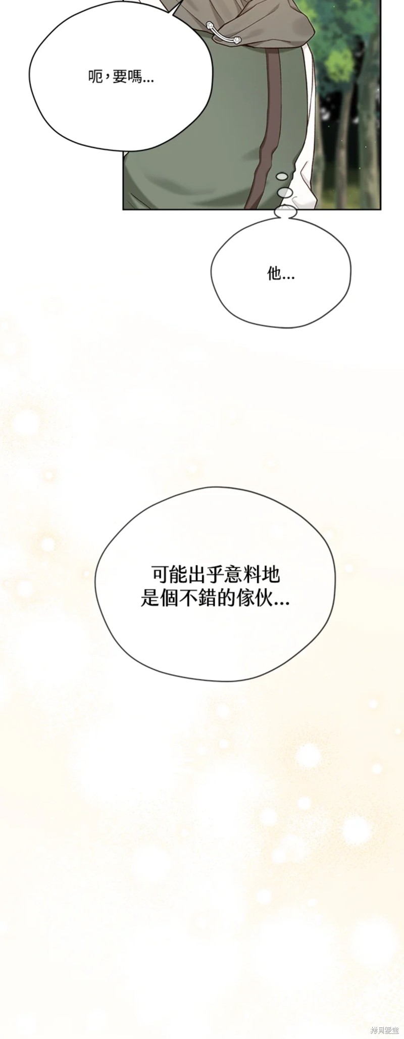 第70话5