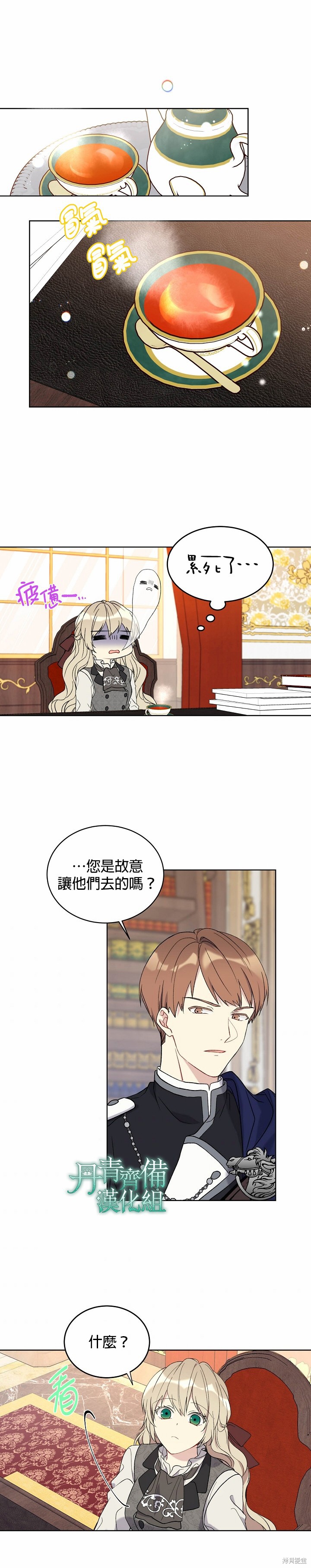 第05话12