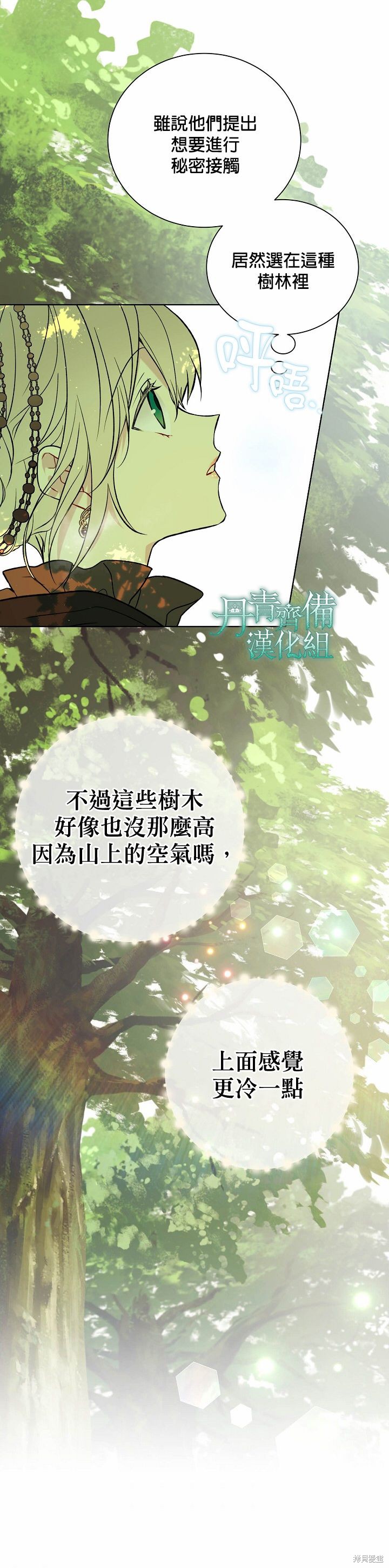 第27话13