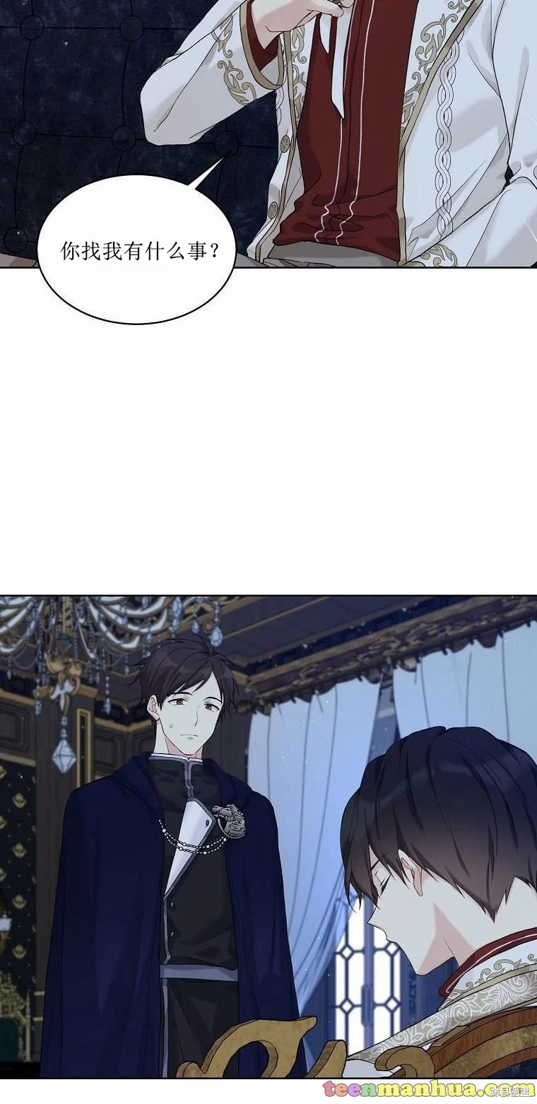 第51话37