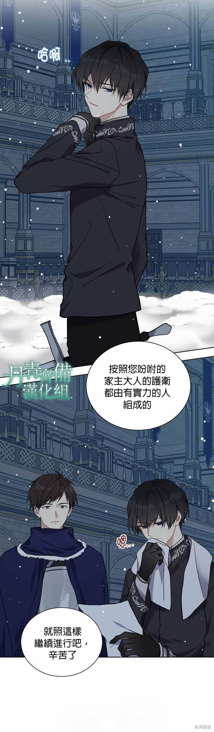 第32话12