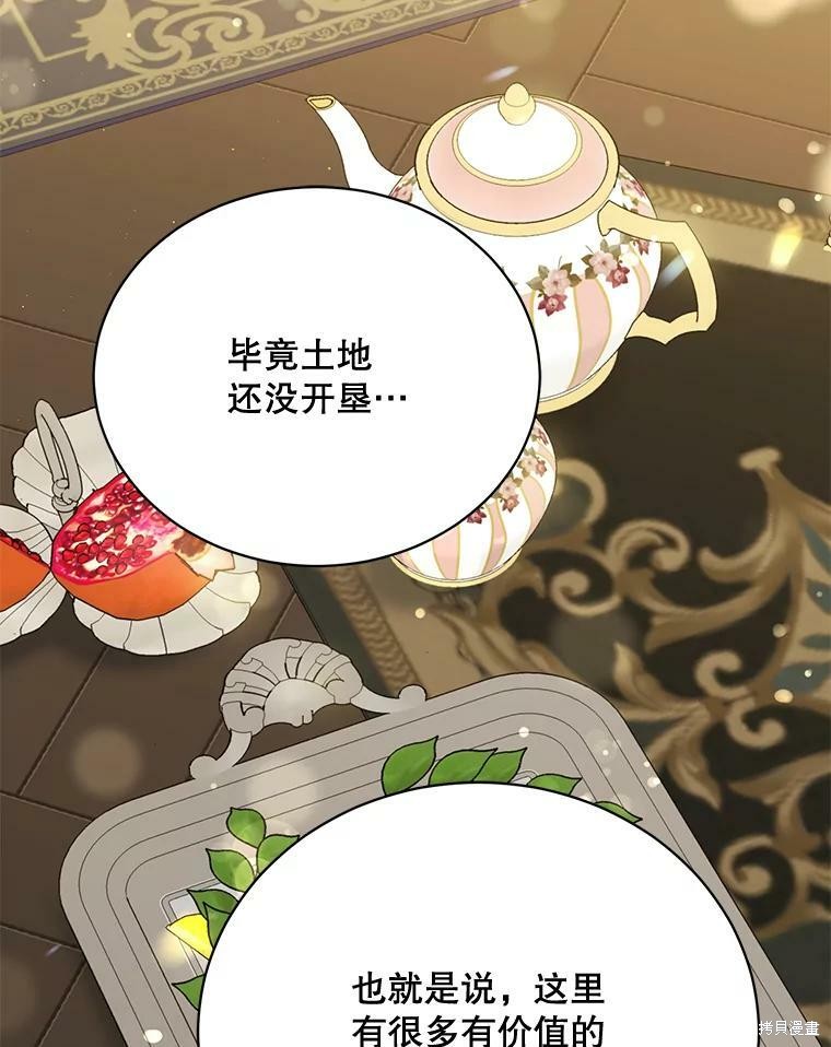 第79话19