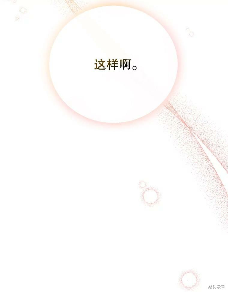第75话111