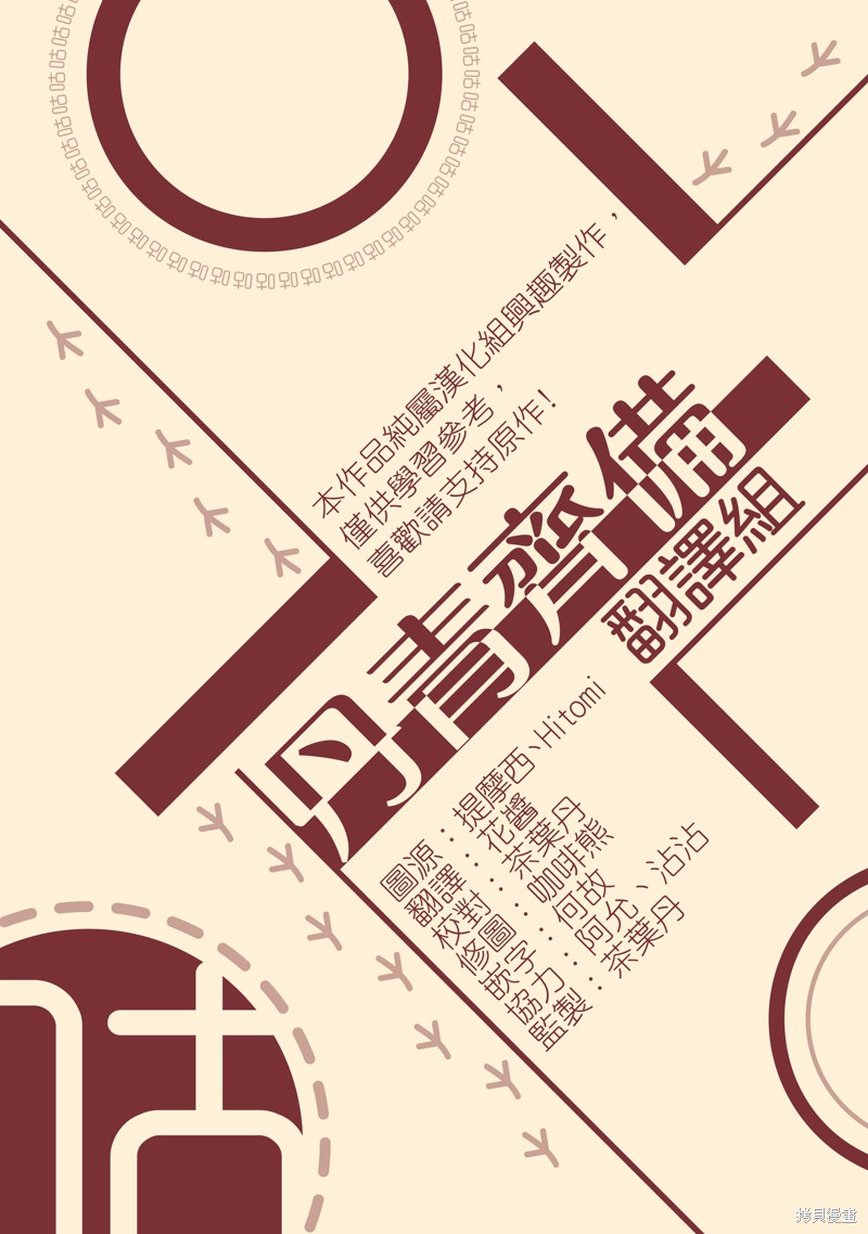 第49话27