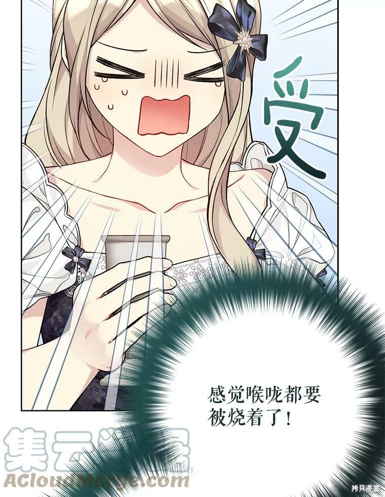 第76话108