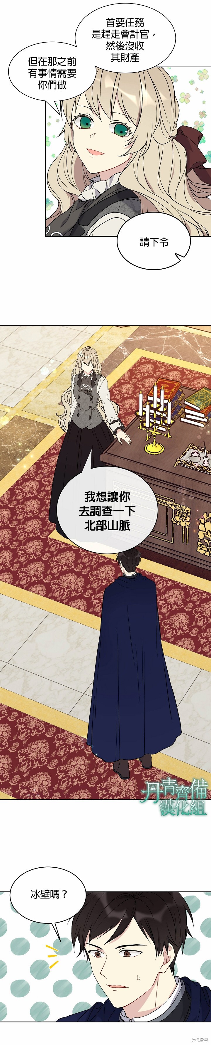 第05话10
