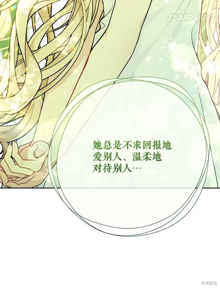 第80话101