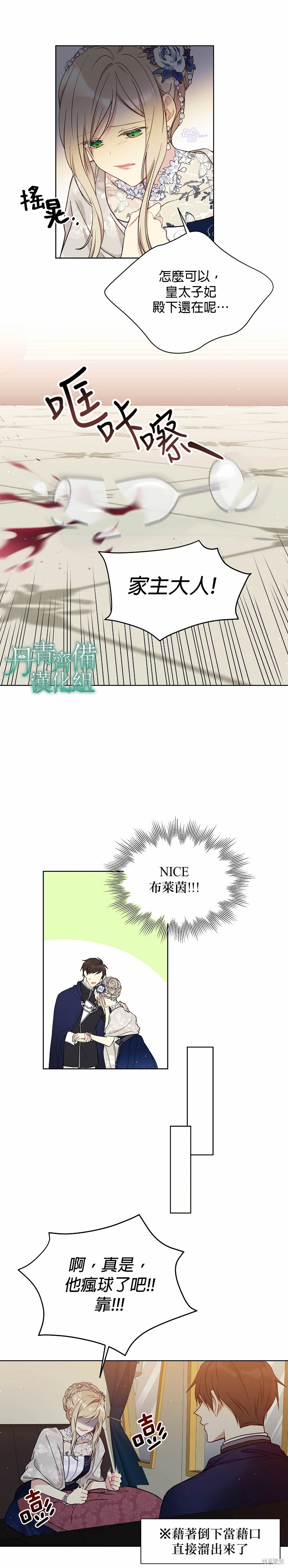 第41话21