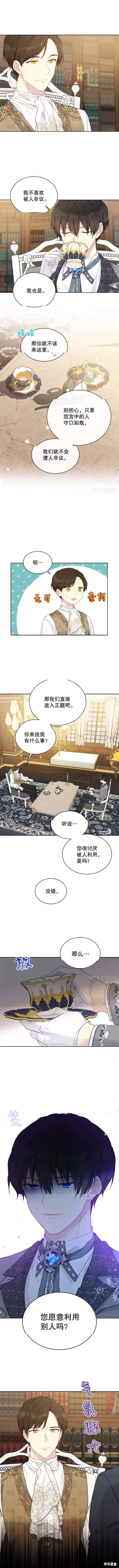 第53话0