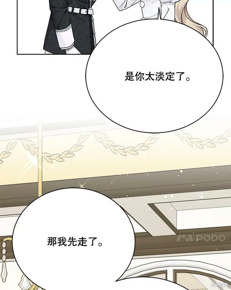 第79话105