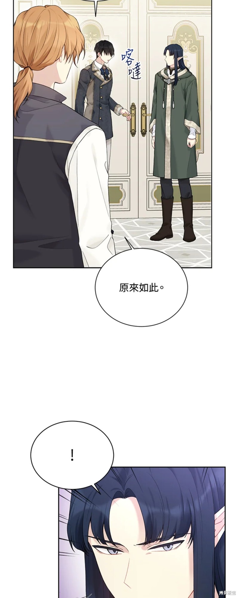 第66话15