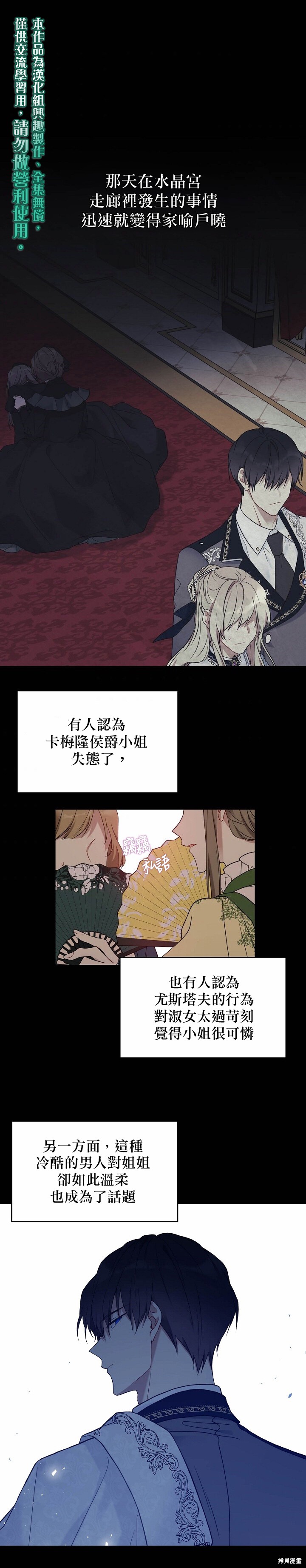 第39话0