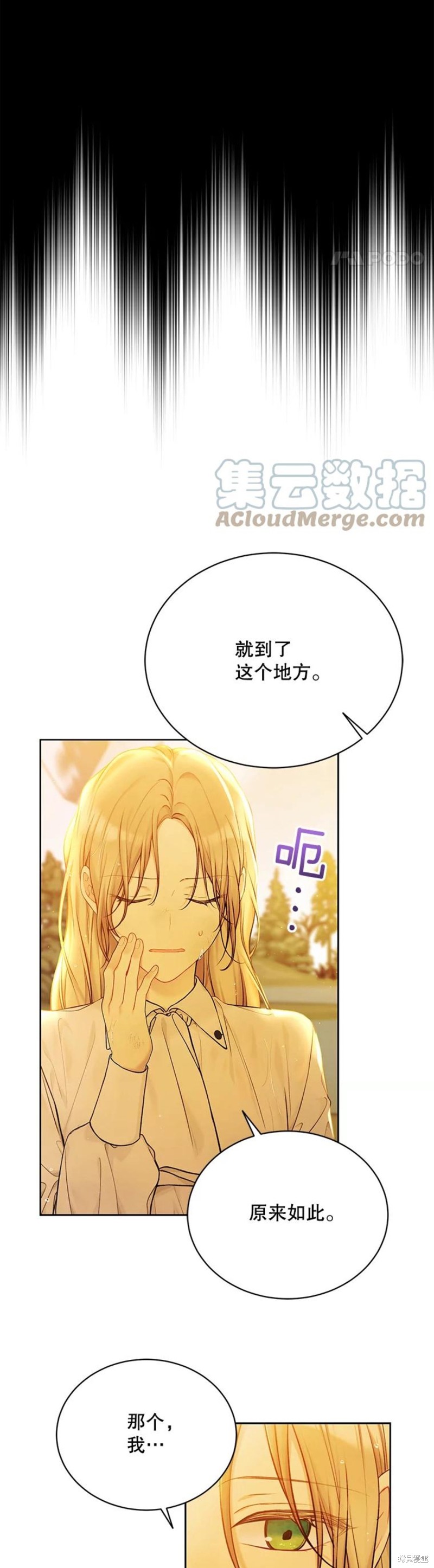 第73话13