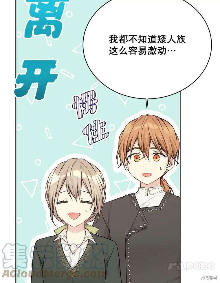 第76话64