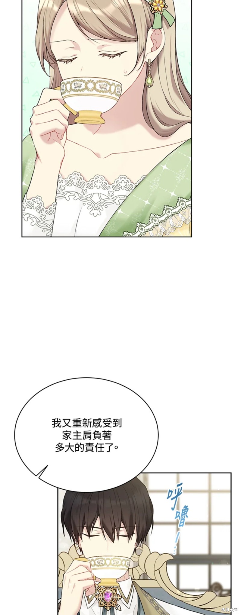 第63话28