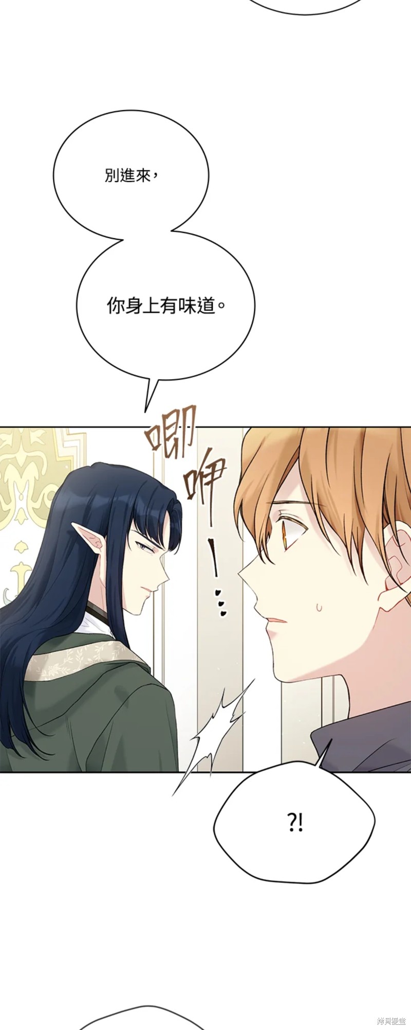 第66话17