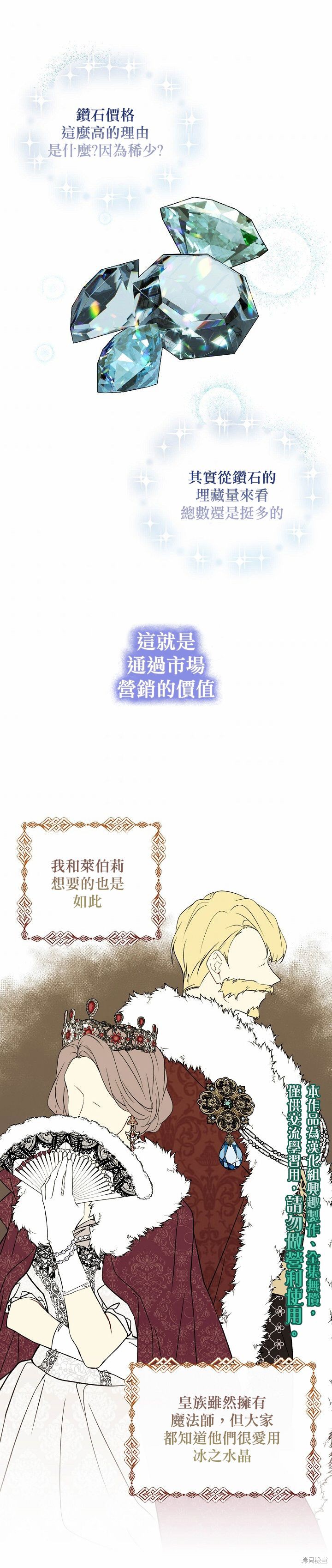 第34话0