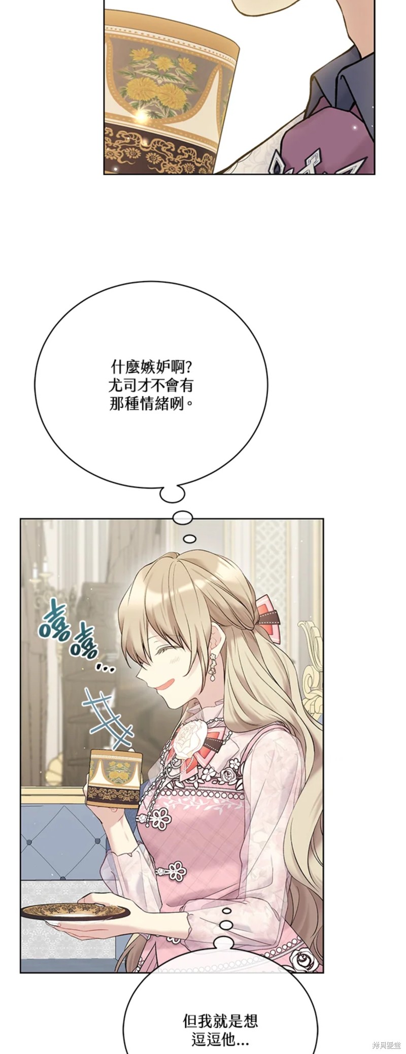 第67话45