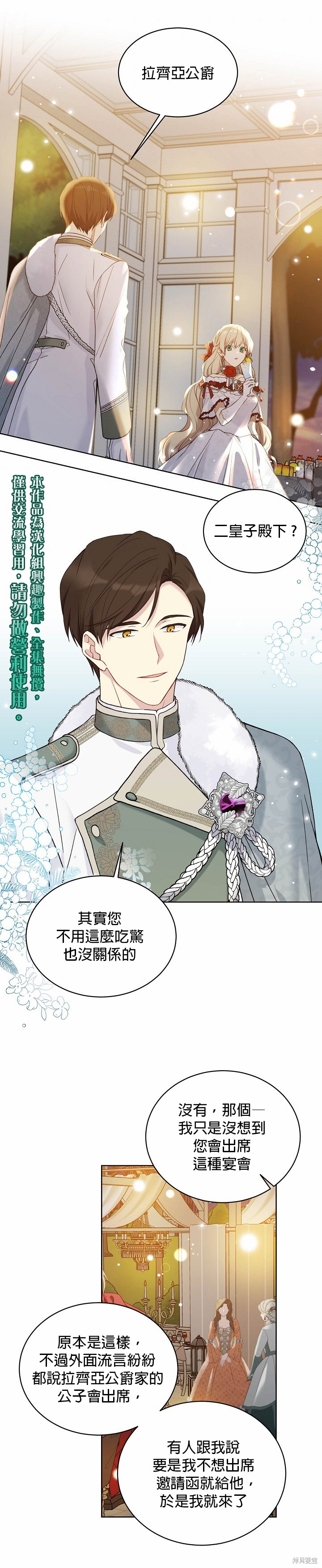 第46话14