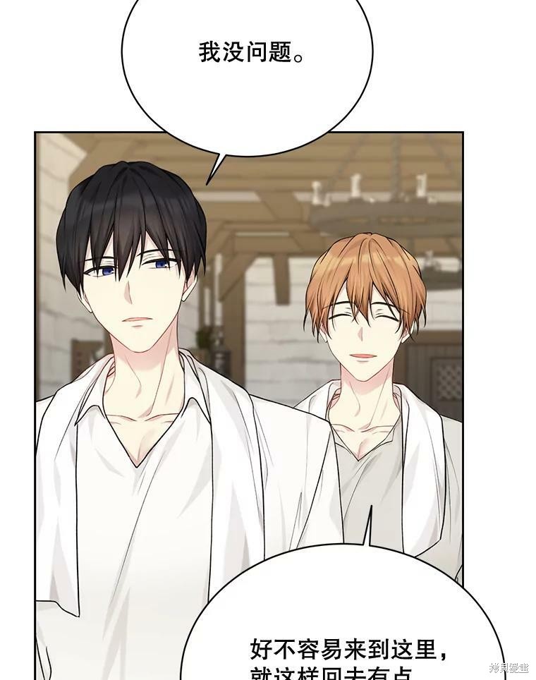 第75话99
